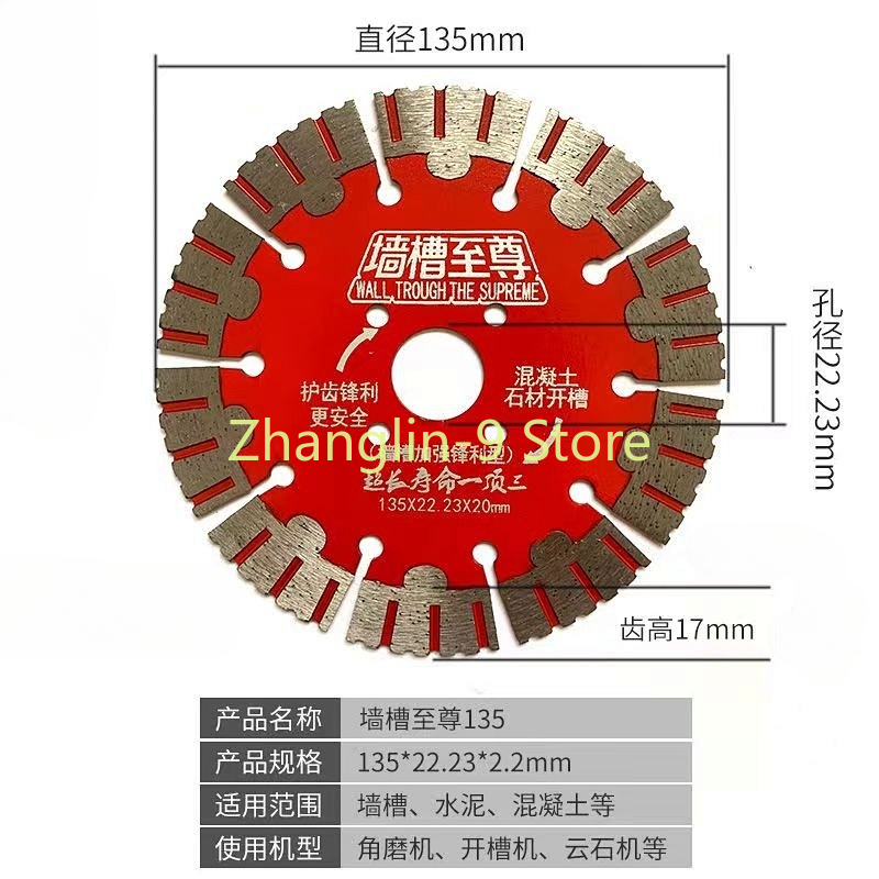 Diameter 114 125 133 156 165 175 Mm Diamond Saw Blade Dry Cutting Disc for Marble Concrete Porcelain Granite Tile Cutting Discs: grey