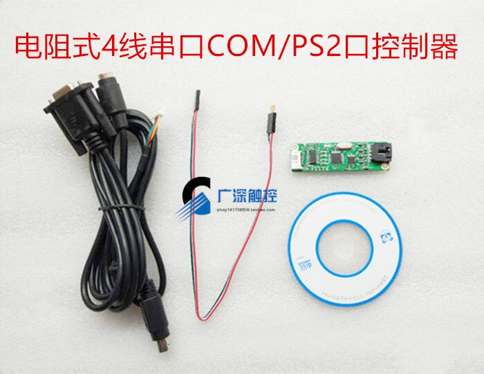 4 Wire Resistive Touch Serial Port Control Card PS2/COM Port Four-wire Touch Screen Controller Kit All Universal