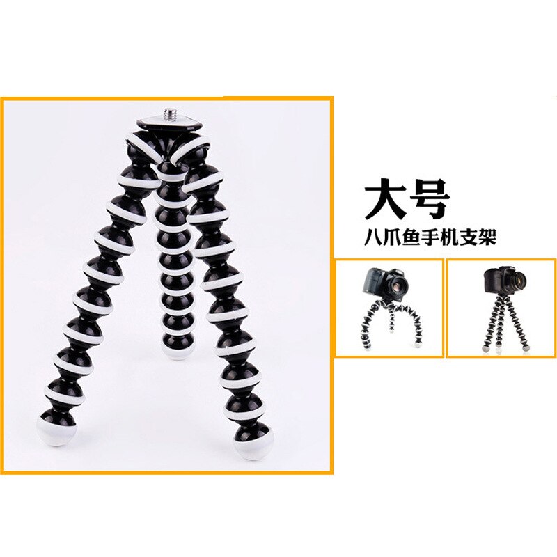 Octopus Tripod Octopus Bracket Tripod Mini Flexible Tripod Camera Bracket Large, Medium and Small Size: Large Size