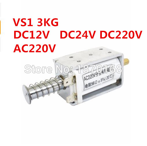 VS1 AC220V DC220V DC12V DC24V 3A 3Kg Open Frame Push Pull Solenoid Elektromagneet Actuator Openen en sluiten elektromagneet