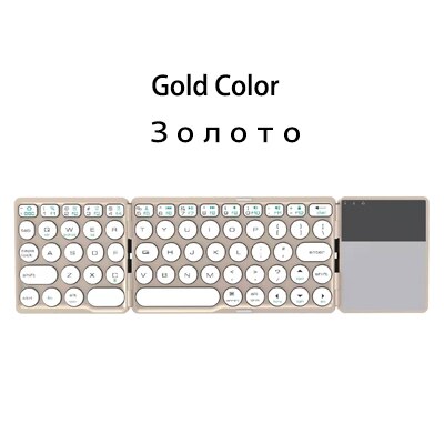 [AVATTO] Bluetooth Wireless Folding Keyboard with Touchpad , Foldable BT Mini Keyboard for Phone Tablet Laptop PC ipad iphone: Gold Color