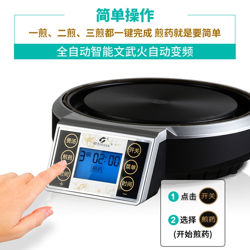 4L Automatic split electronic health care pot of traditional Chinese medicine boiling pot soup electric CLAY POT china pot