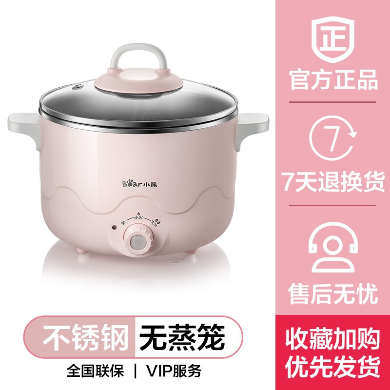 2.5L Stainless Steel Multi Cookers 6 functions Split Type Electric Pot Cooker with Steamer reservation Electric Cooker 800W: B / EU