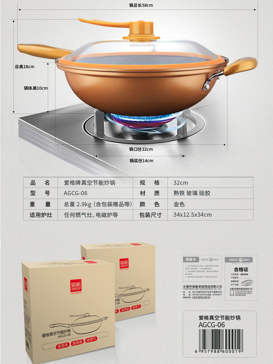 32cm Ijzeren Pot Huishouden Keuken Inductie Fornuis Universele Pan Vacuüm Wok Non Stick Pan Geen Olie Rook Pot Pan met Cover