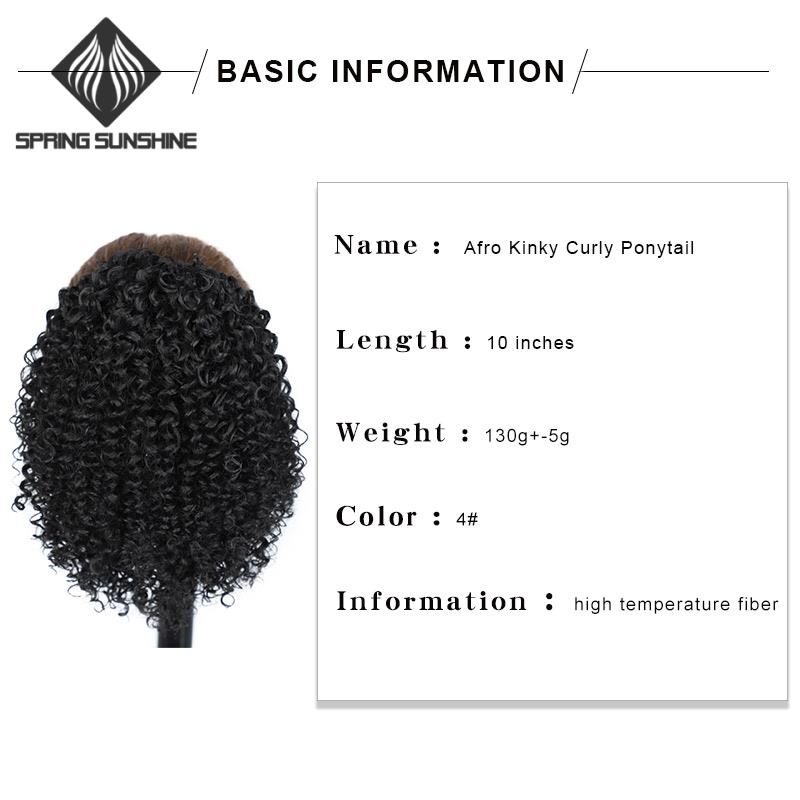 Jerry Curl Drawstring Puff Ponytail Afro Kinky Curly Hair Extension Synthetic Clip in African American Hair Extension 1PC/Pack
