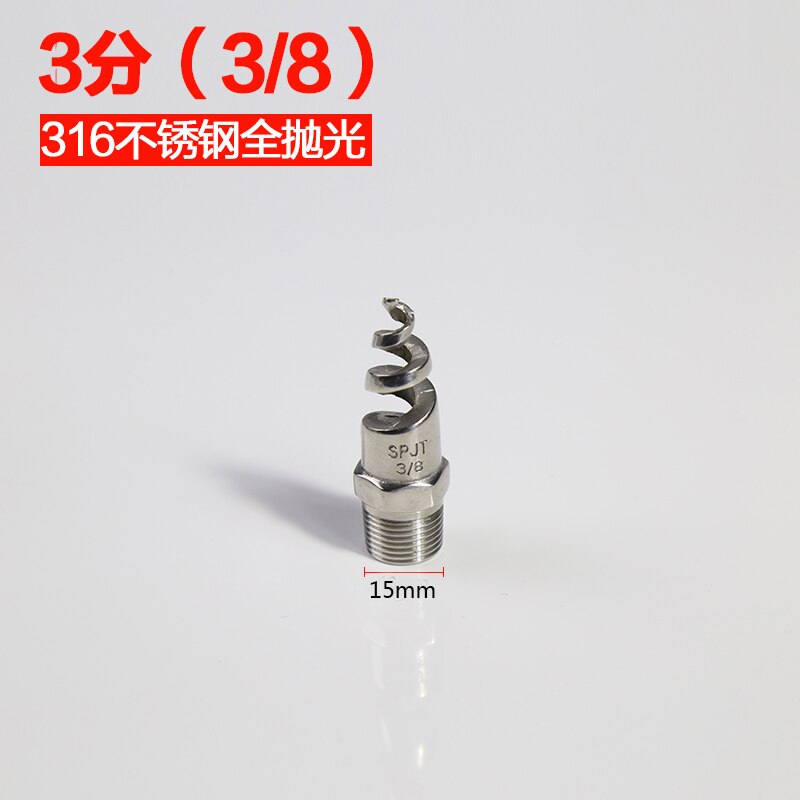 1PCS Faucet Nozzle Steel Spiral Nozzle Acid and Alkali Resistant Anti-Corrosion Desulfurization Denitration Cleaning Spiral: 3 points