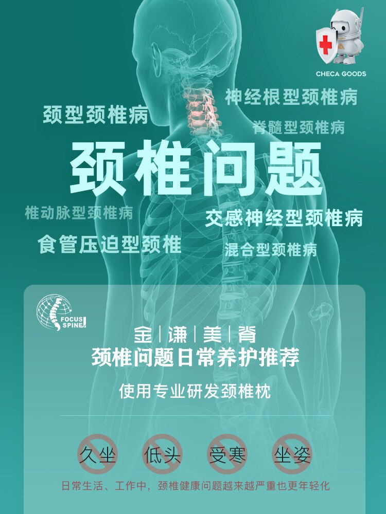 Kussens Thuis Nek Brancard Orthopedisch Kussen Memory Foam Geheugen Beddengoed Anti-Snurken Massage Kussens Voor Slaapkamer