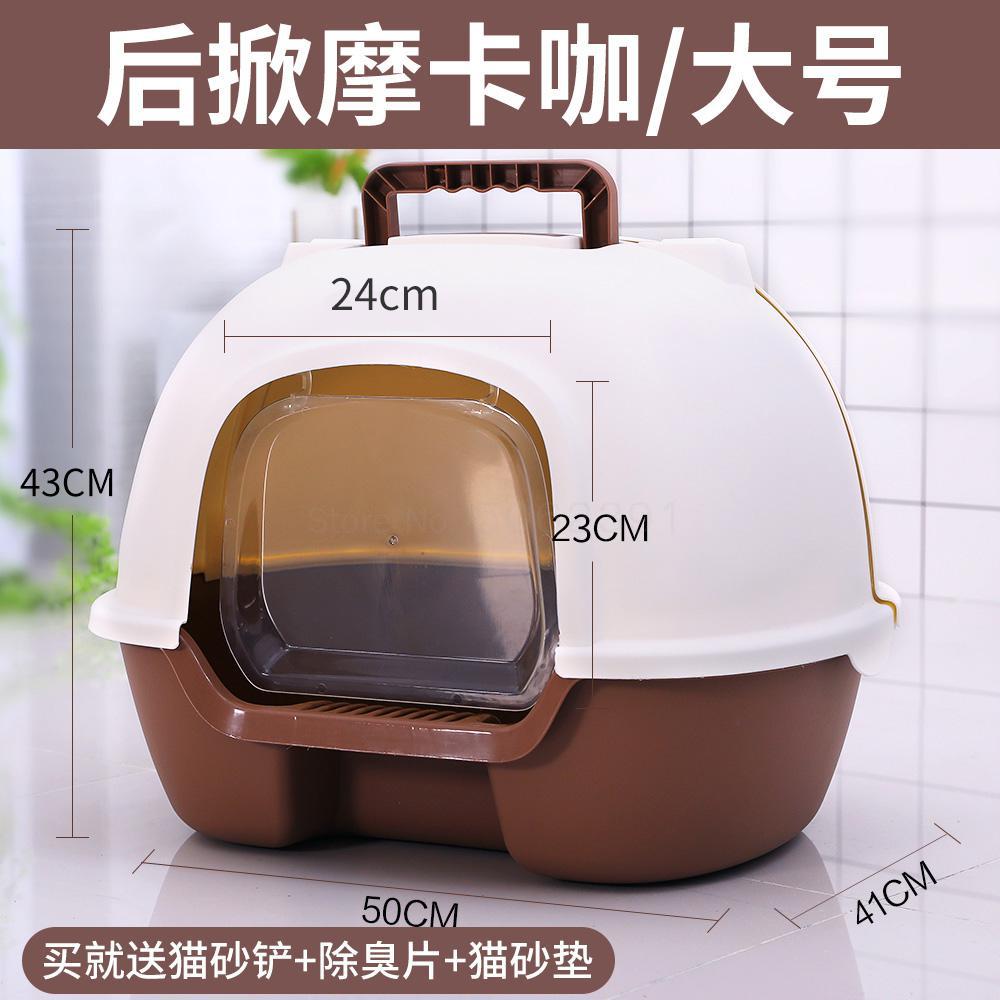 Fully Enclosed Cat Litter Basin, Anti-splashing, Deodorizing And Odor-proof Large Cat Litter Basin, Cat Litter Toilet And Excrem: Same as picture4