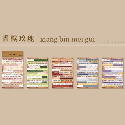Leuke Stickers 8 Vellen Healing Uur Licht Serie Tekst Sticker Art Strip Journal Materiaal Decoratie Stickers Stationair: xiang bin mei gui