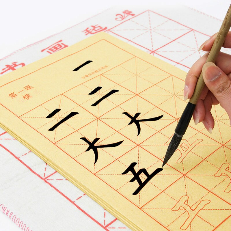 Copybook Children Calligraphy Practise Xuan Paper Copybook 240sheets Beginner Chinese Basic Strokes Regular Script Copybook