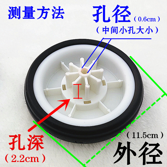 Baby stroller wheel bed front and rear wheels trolley baby stroller rattan chair bamboo weaving car accessories wheel