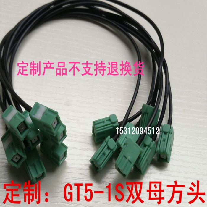 Mazda GPS Navigator Connection Line Toyota GPS Antenna Connection GT5-1S Square Head GPS Antenna