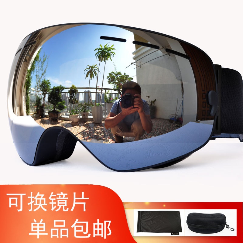 Large Spherical Ski Goggles Double Layer Fog Cocker Myopia Industry Ski Goggles Mountain Climbing Eye Protection Adult Men and W: Sky Blue Kids