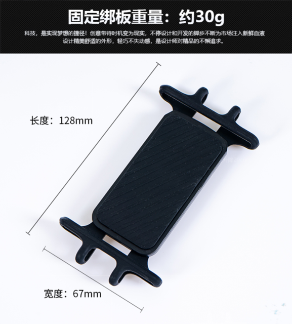 Plaque de liaison rotative en gel de silice, support de téléphone portable rapide et détachable pour Garmin ou SRAM xoss, support de compteur de code, 360: 1 binding plate