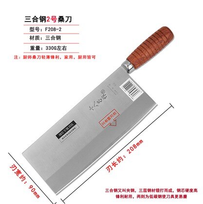 SHIBAZI ZUO profi-koch slicing küche messer premium 3-schicht composite stahl mulberry küche messer freies F202-1: F208-2