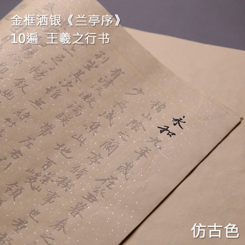 Copybook Chinese Brush Calligraphy Copybook 10sheets Multipel Type Adult Beginner Chinese Regular Script Calligraphy Copybooks: T