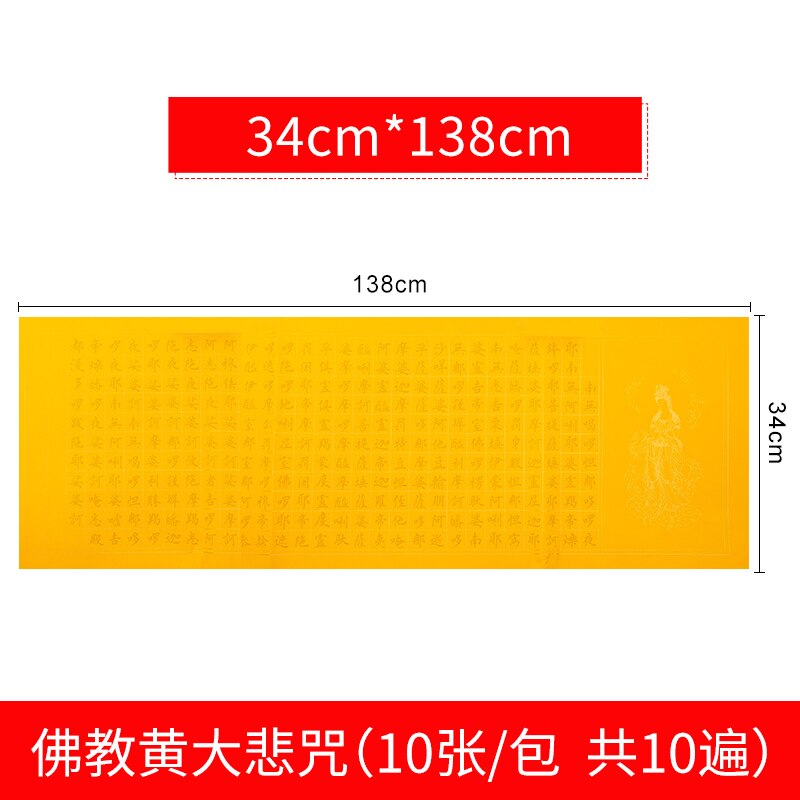 Chinese Character Copybooks Heart Sutra Exercise Book Beginner Half Ripe Rice Paper Buddhist Scriptures Calligraphier Copybooks: K