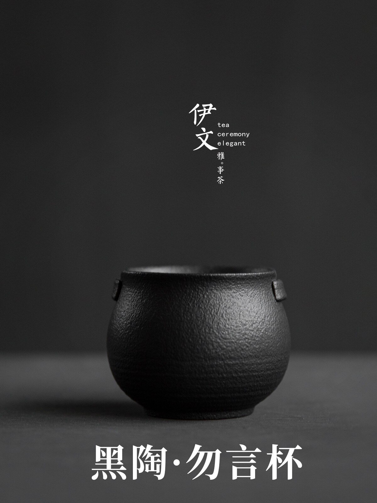Vintage negro Mini tazas de té China cerámica pequeño vaso artesanal porcelana estilo japonés Vasos Te Japones cocina Bar comedor EA60CB