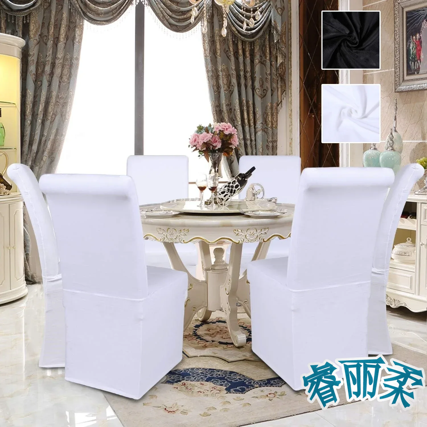 Stretch fluwelen stoelhoezen 360° ° Volledige hoes voor eetkamer Zachte afneembare lange stevige eetkamerstoel hoes