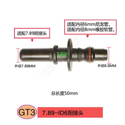 7.89 ID6 series fuel pipe quick connector automotive fuel/methanol/ethanol/urea 1pc: GT3