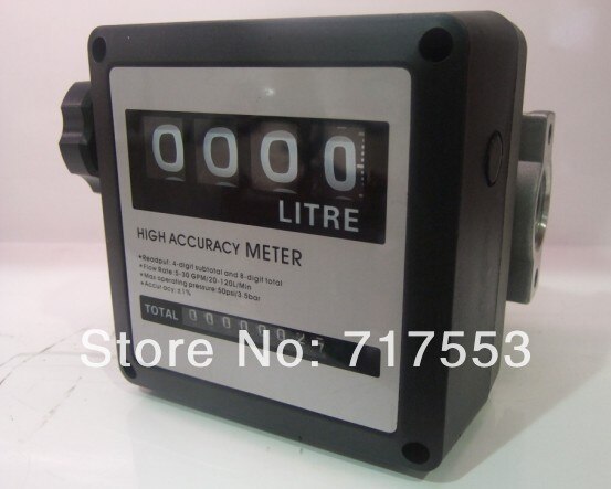 FM-120 4-Digit Diesel Fuel Oil Flow Meter