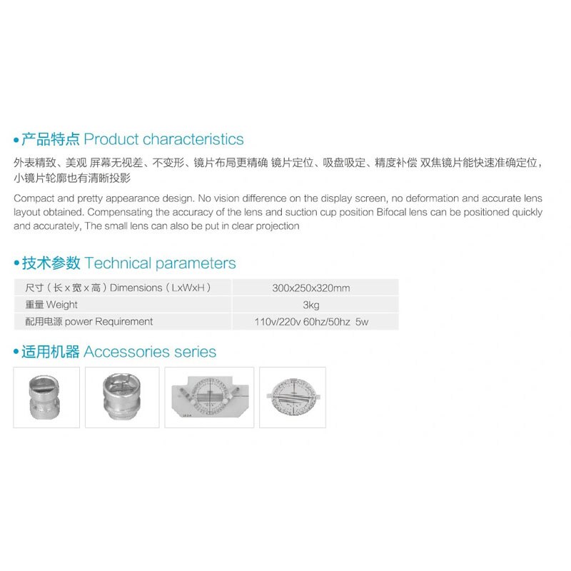 1PC Lens Center Locator Instrument Machine Lens Center Locator Center With LED Lights Optical Shop Processing Equipment