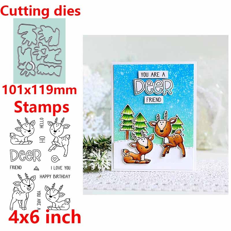Bébé garçons filles animaux lucioles arbres Oecan scènes Phrases clair timbres matrices de découpe pour bricolage Scrapbooking artisanat cartes: Picture 5 / Only Stamps