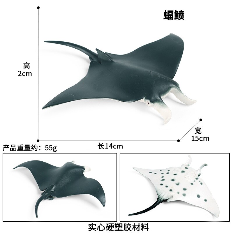 Ozean Quaddel Tiere Modell Figur Meer Leben Batfish Teufel Fisch Sawfish Aktion Zahl Aquarium Dekor Bildung freundlicher Spielzeug: M6044B