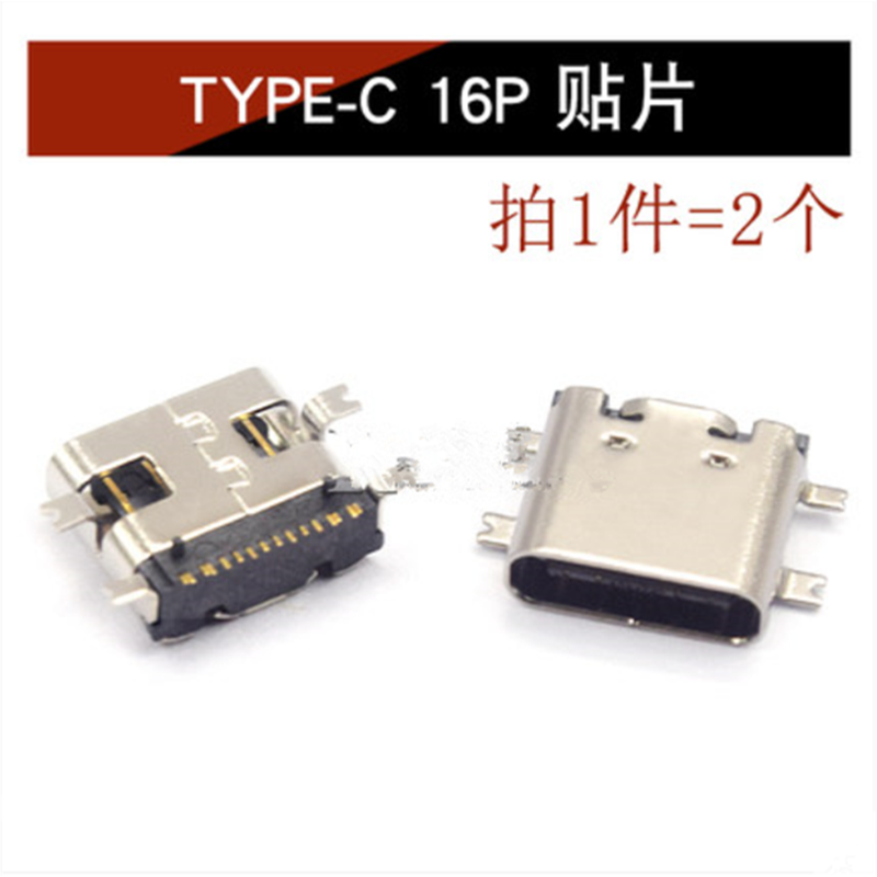 Typ-c moderblock stickkontakt usb -3.1 6 p 16p 4- stift hd överföringsgränssnitt snabbladdningskontakt: Beige
