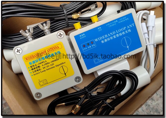 K-180WLA Actieve Loop Breedband Ontvangende Antenne 0.1Mhz-180Mhz 20dBi Sdr Radio Antenne: loop Kleine Loop Korte Golf Antenne