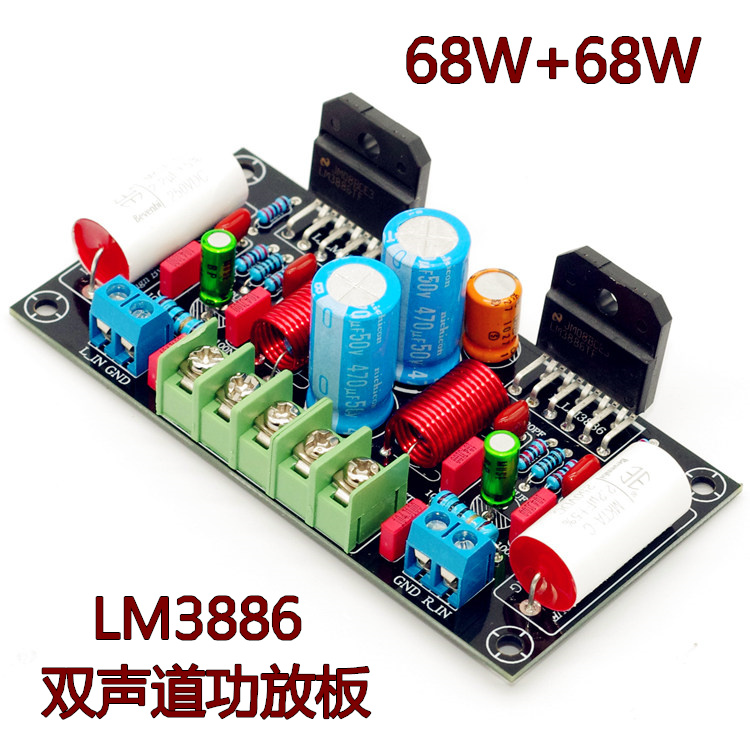 Carte amplificateur LM3886, kit de bricolage, carte d'amplificateur de puissance audio, carte d'alimentation stéréo double canal, kit PCBA