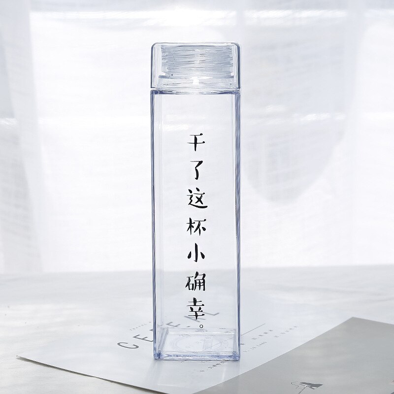 Simpelt vand kop kvindelige dejlige studerende vandflaske briefplast kop firkantede drikkeflasker genstande: P8