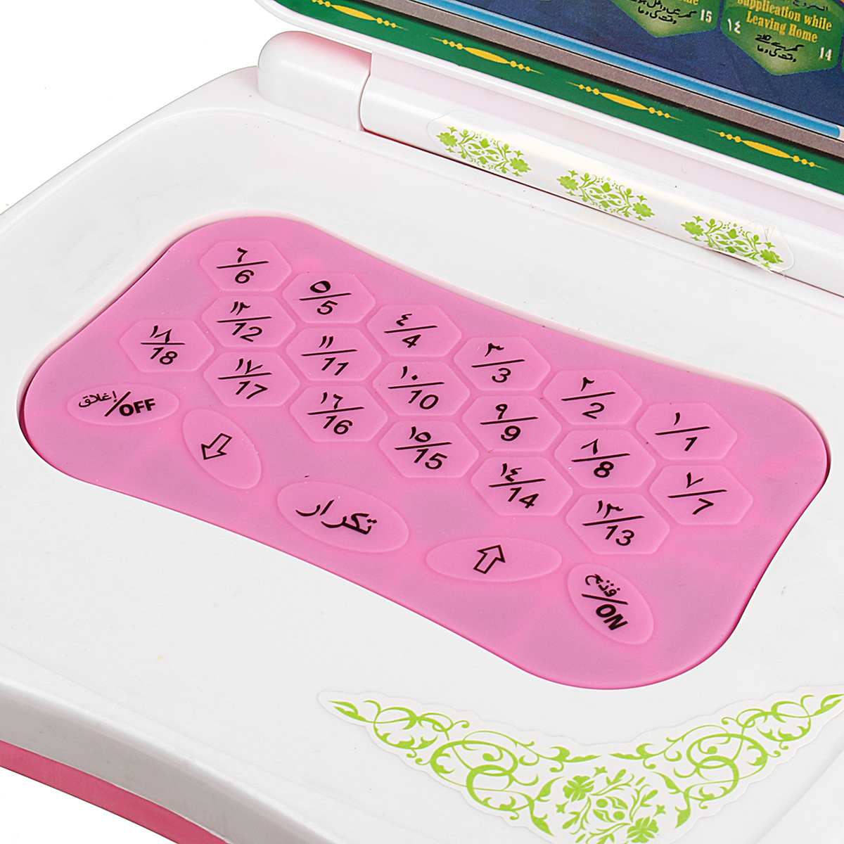 Islamskie zabawki dla dzieci Koran maszyna robić uczenia dzieci Dua modlitwa Nasheed Ramadan prezent