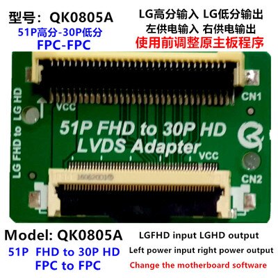 2K LVDS Adapter Plate Card Extender: QK0805A