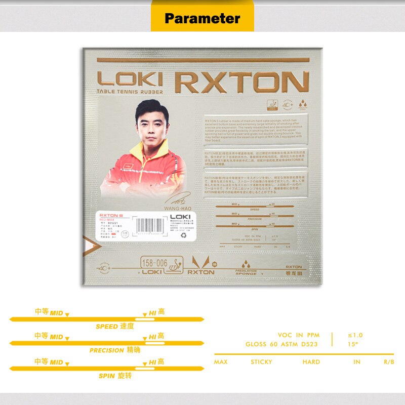 Loki RXTON3 Sticky Tafeltennis Rubber Oranje Cake Spons Pips In Ping Pong Rubber Voor Loop En Controle