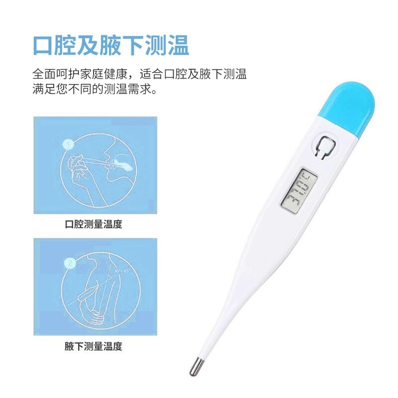 Digital thermometer Fahrenheit centigrade electronic thermometer for adults and children