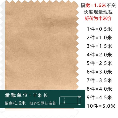 Grønt "fersk floral" Bomullsstoff - 160cm Bredde - 180g/m² - 100% Pustende Bomull: 6