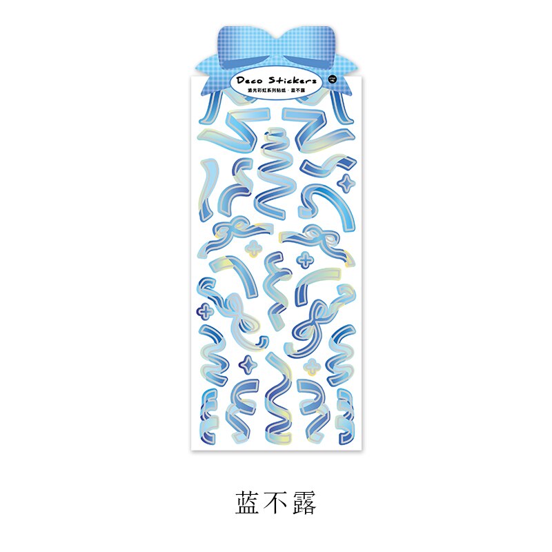 1Pcs Colorful Ribbon Decorative PET Stickers Scrapbooking Stick Label Diy Diary Album Korean Stationery Cute Sticker Accessories: 100x210mm 9