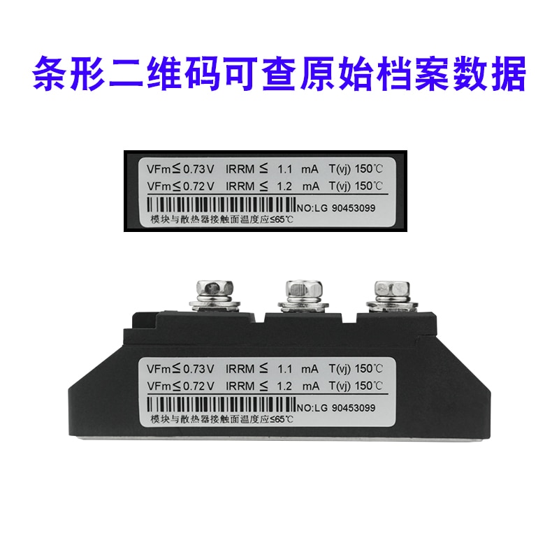Rectifier Photovoltaic DC Solar Anti-reverse Charge Anti-backflow Anti-backflow MDK Freewheeling Anti-reverse Diode