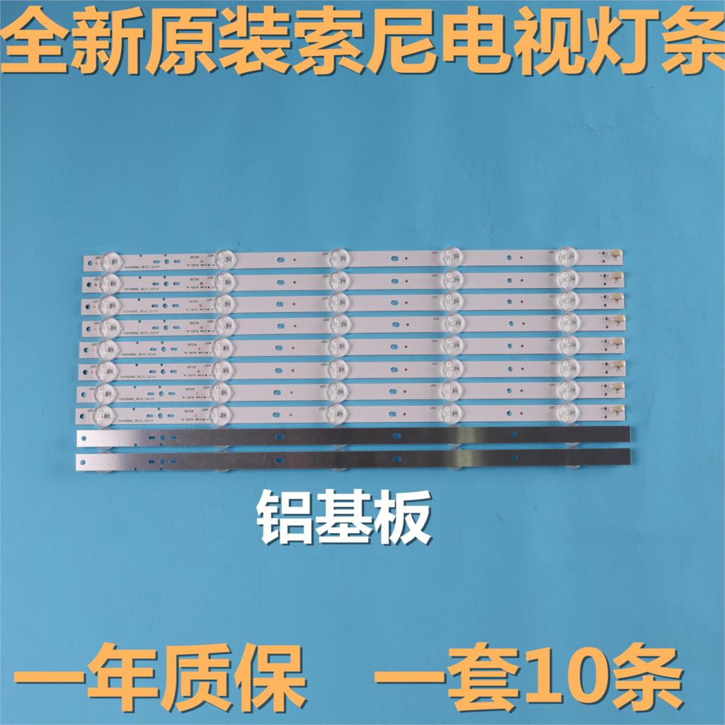 KIT 10 BARRE STRIP LED TV SONY SVG400A81-REV3-121114 KDL40R450A KDL40R470A - Foto 8