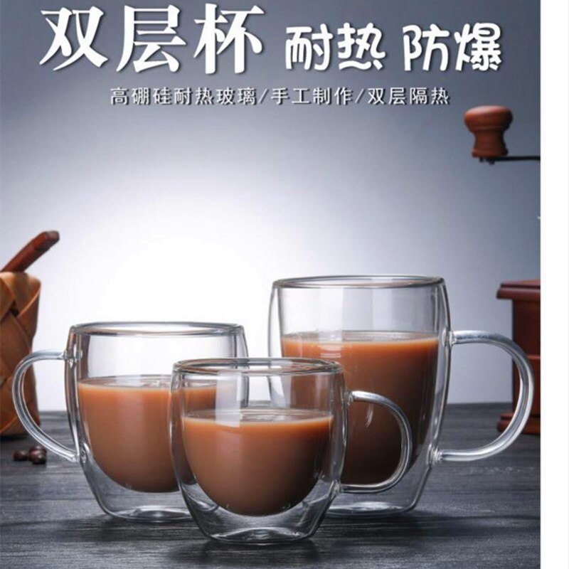 Double glass coffee cup tea cup heat-resistant double coffee cup transparent water cup drink cup coffee mugs