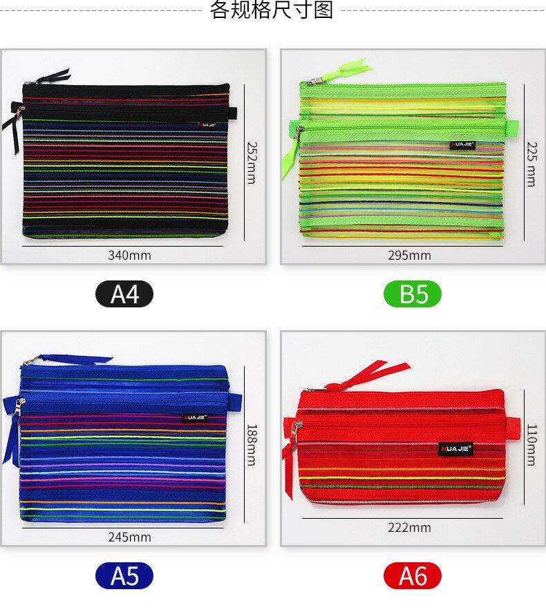 Mesh zipper bag A6/A5//B5/A4 grid bag file bag data include double-layer student test paper receiving file organizer folder