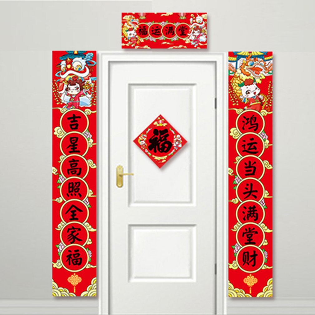 1einstellen Rinder Jahr Neue Jahr der Kreative Frühling Festival Couplets 1,2 m Karikatur aufbringen Gute Wünsche Tür Aufkleber