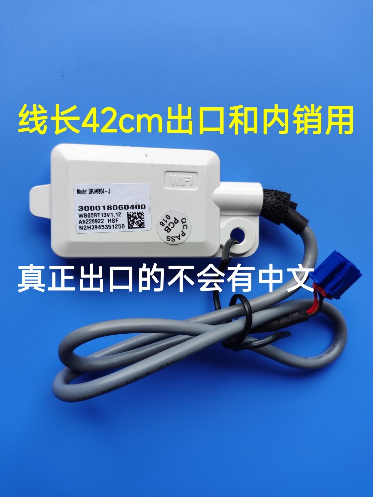 Gree Ar Condicionado Wifi Receptor de Rede Sem Fio CS532AE CS532AX CS532AF Módulo