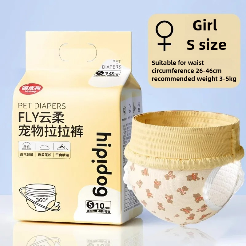 Dog pull-up pants female dog special pet diapers diapers female dog sanitary napkins aunt menstrual pants physiological pants: black