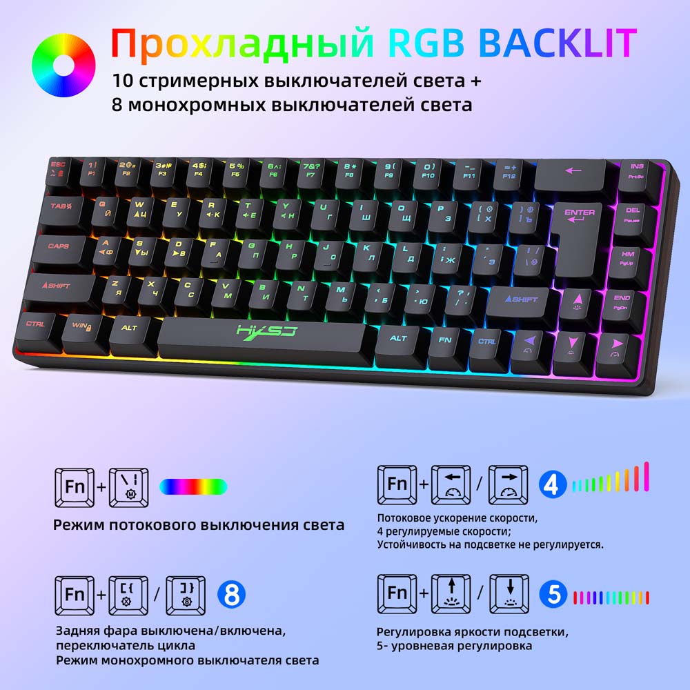 Russisch 68-toetsen RGB-lichttoetsenbord Relax Pols Type C USB Bedraad gamingtoetsenbord Tabletcomputer PC Mechanisch gevoel Sleutel Yrieza Maleta