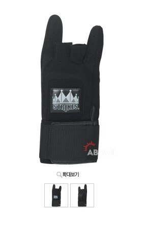 Gants de poignet antidérapants de Bowling de supérieure avec plaque d'acier: black M size