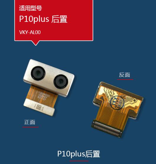 Originele Camera Voor Huawei P10 Plus Camera Back Rear Camera