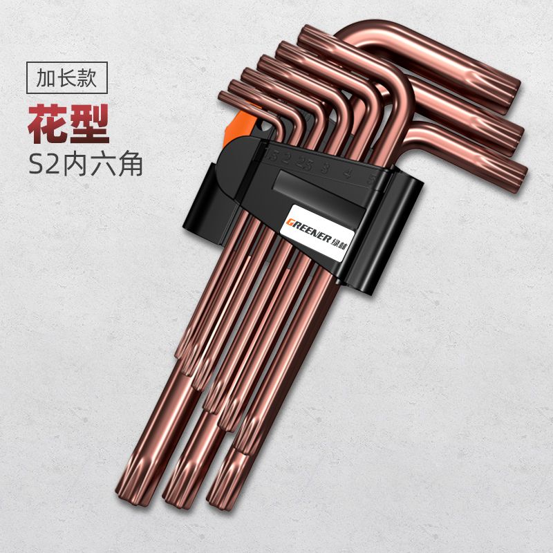 Greener Hex Wrench Set Screwdriver Universal Allen Key 9PCS Double-End L Type S2 Hexagon Flat Ball Spanner Metric Hand Tools: Lengthened Torx