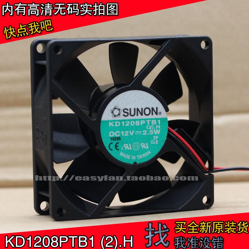1PZ KD1208PHB1 SUNON Ventola Di Raffreddamento 12V 2.5W 8CM 8015 - Foto 7